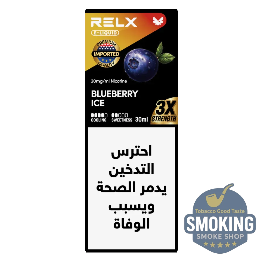 RELX E-Liquid Salt 30 ML ريلاكس ليكويد سالت 30 ملي