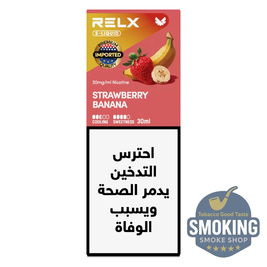 RELX E-Liquid Salt 30 ML ريلاكس ليكويد سالت 30 ملي