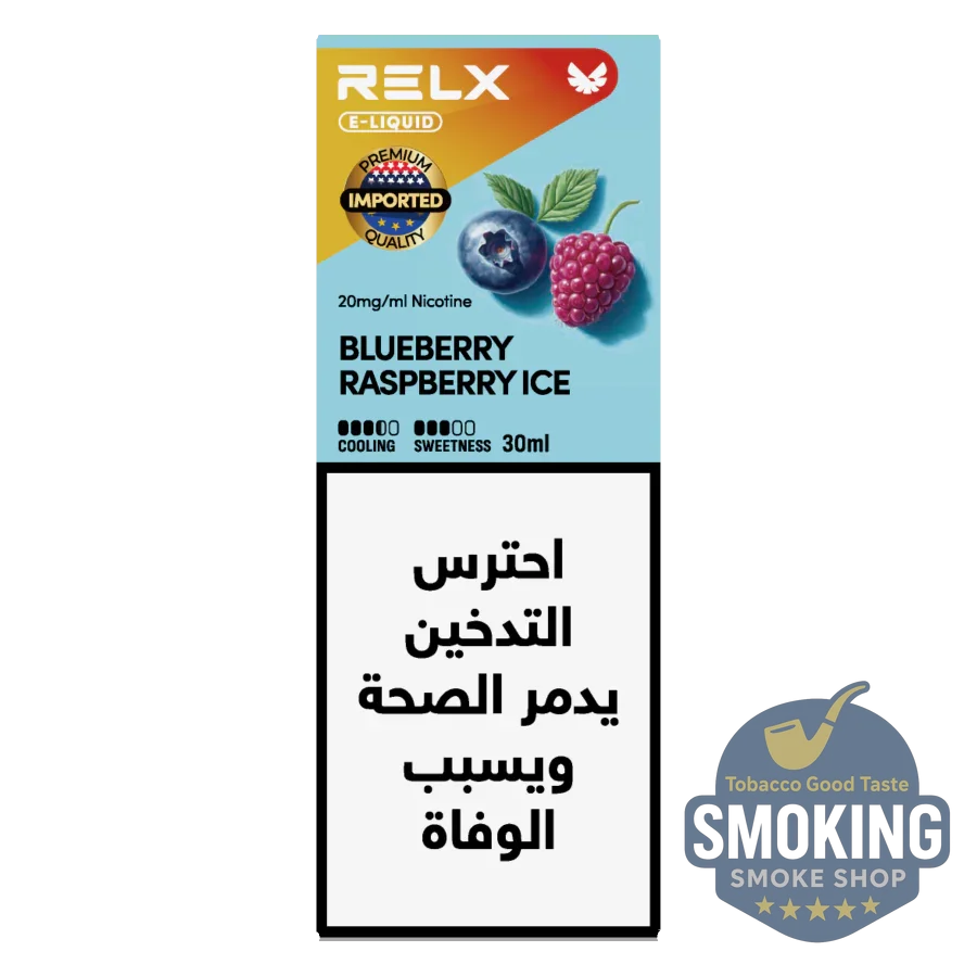 RELX E-Liquid Salt 30 ML ريلاكس ليكويد سالت 30 ملي