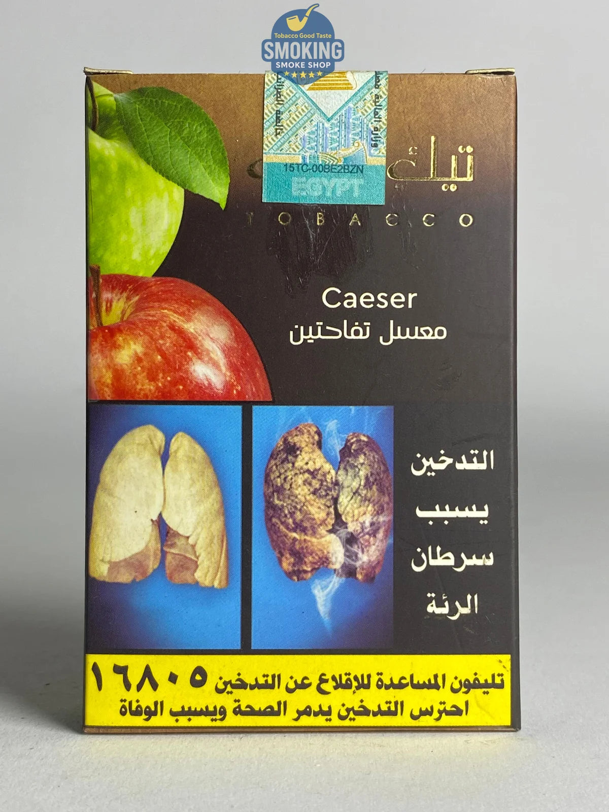 Tik tok Molasses معسل تيك توك 100 جرام