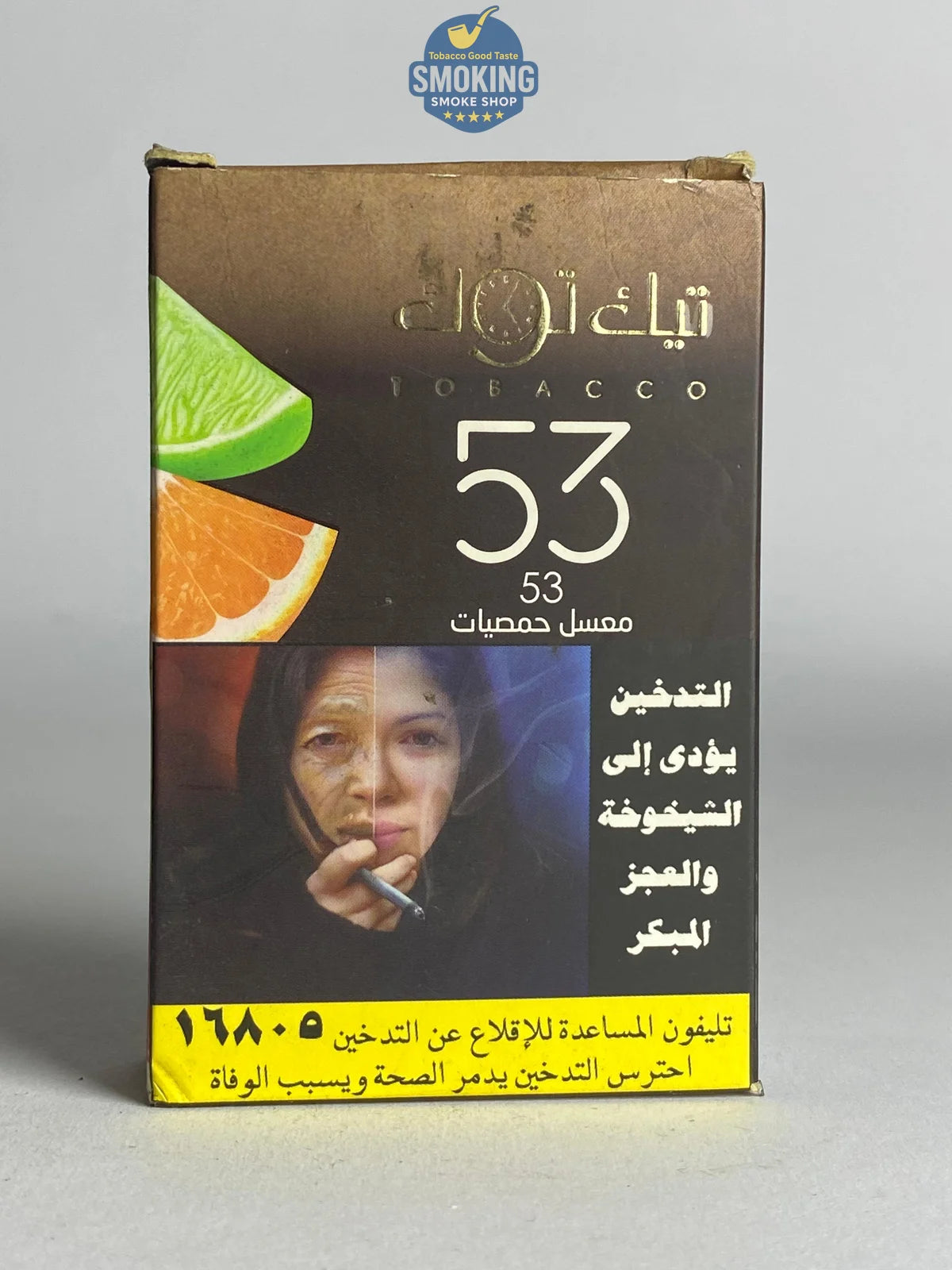 Tik tok Molasses معسل تيك توك 100 جرام