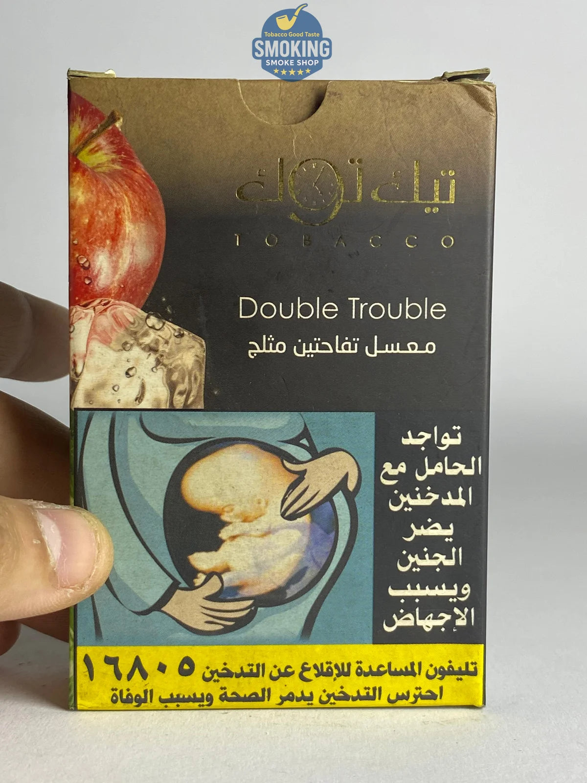 Tik tok Molasses معسل تيك توك 100 جرام