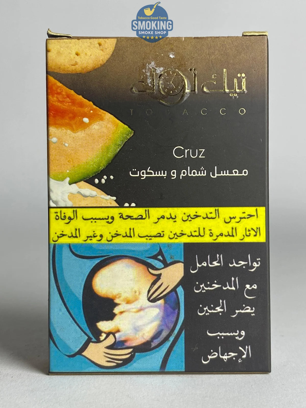 Tik tok Molasses معسل تيك توك 100 جرام