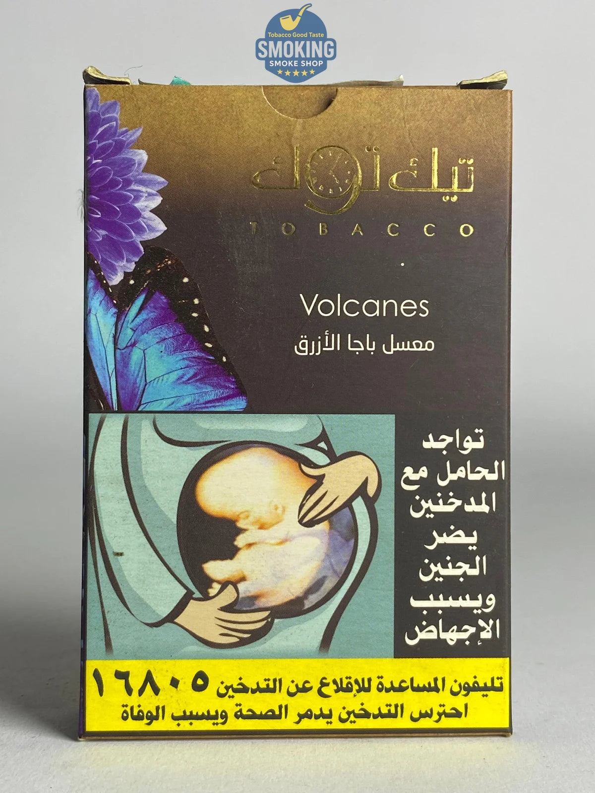 Tik tok Molasses معسل تيك توك 100 جرام