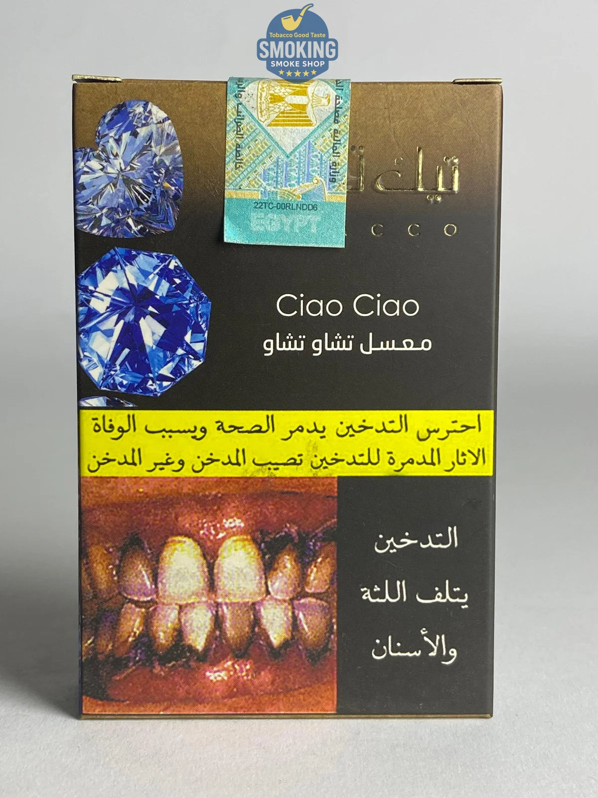 Tik tok Molasses معسل تيك توك 100 جرام