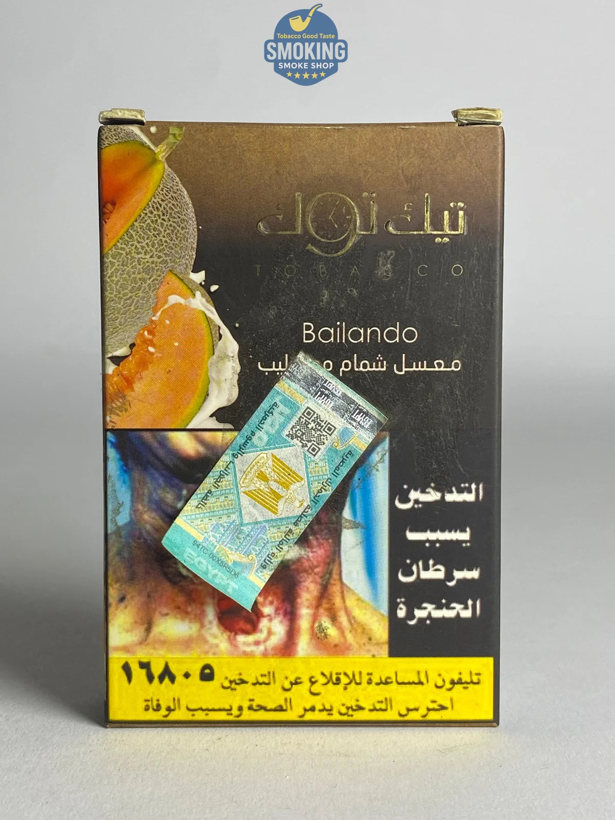 Tik tok Molasses معسل تيك توك 100 جرام