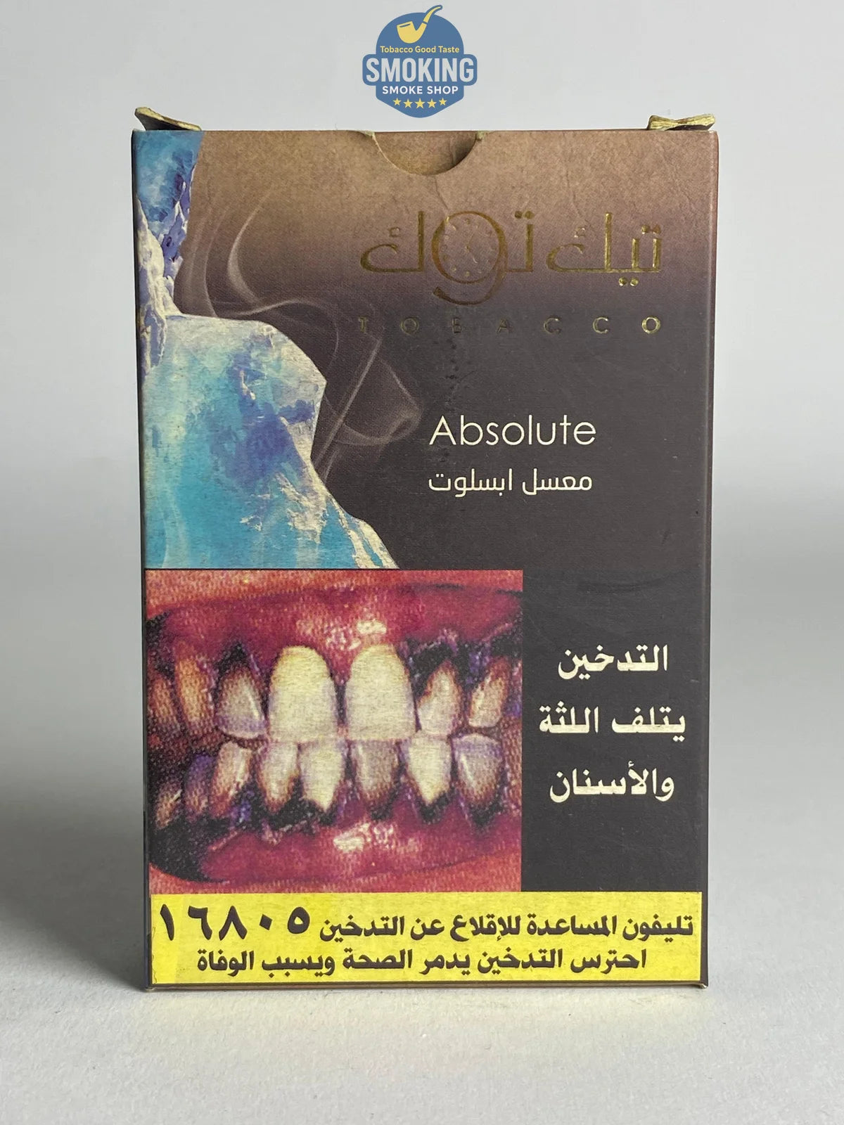 Tik tok Molasses معسل تيك توك 100 جرام