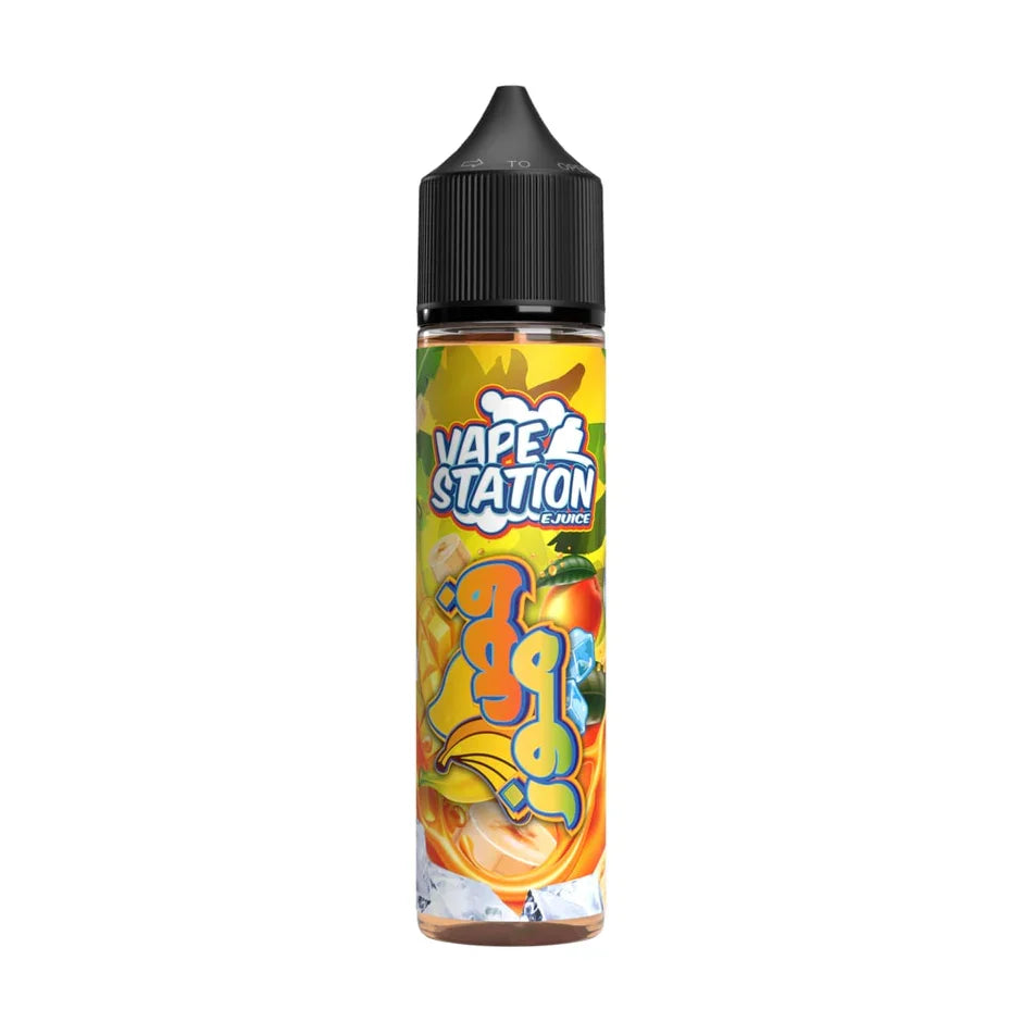 Vape Station Liquid 60ML DL فايب ستاشن ليكويد شيشة 60 ملي