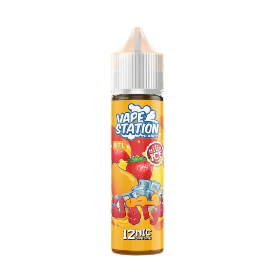 Vape Station Liquid Super Ice DL 60ML فايب ستاشن ليكويد شيشة سوبر آيس 60 ملي