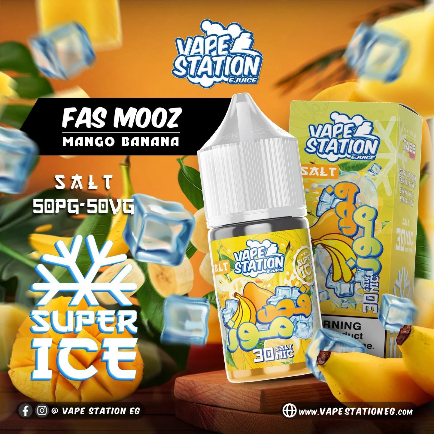 Vape Station Saltnic Liquid 30-50nic فايب ستاشن سالت ليكويد 30-50 نيكوتين
