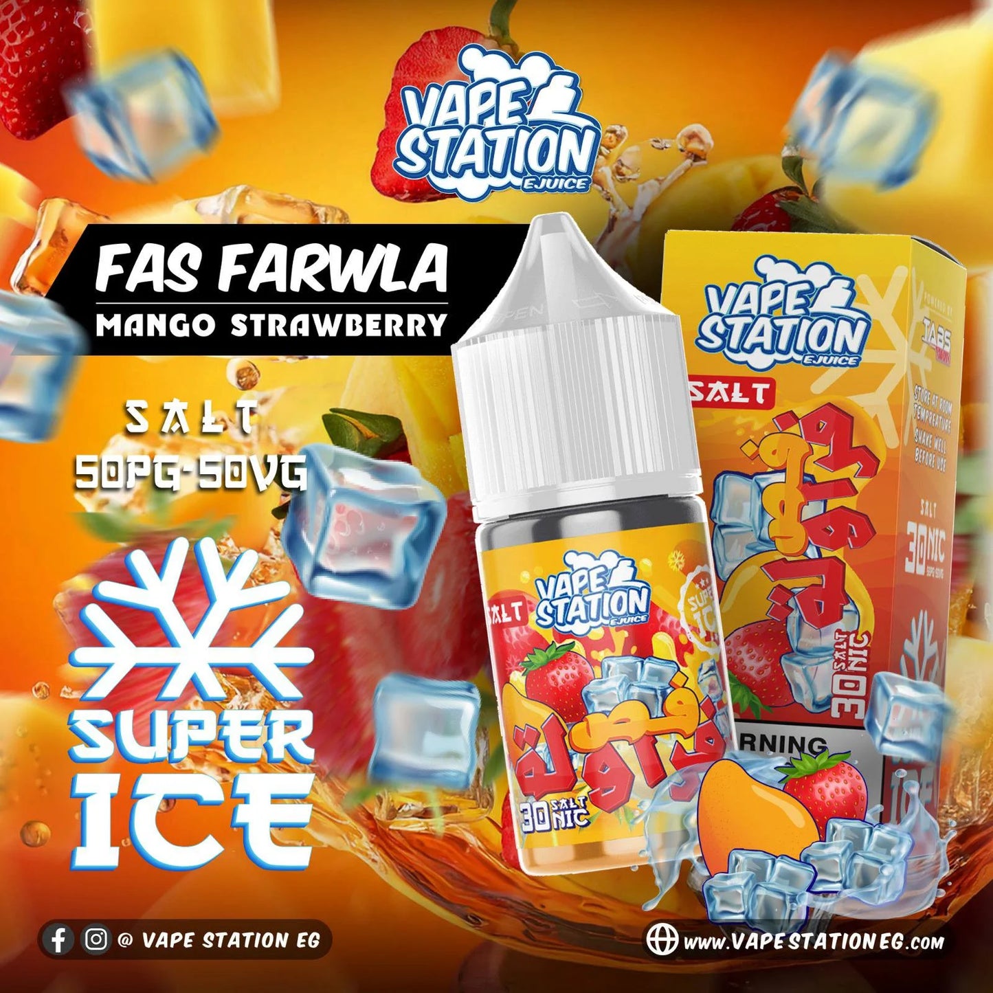 Vape Station Saltnic Liquid 30-50nic فايب ستاشن سالت ليكويد 30-50 نيكوتين