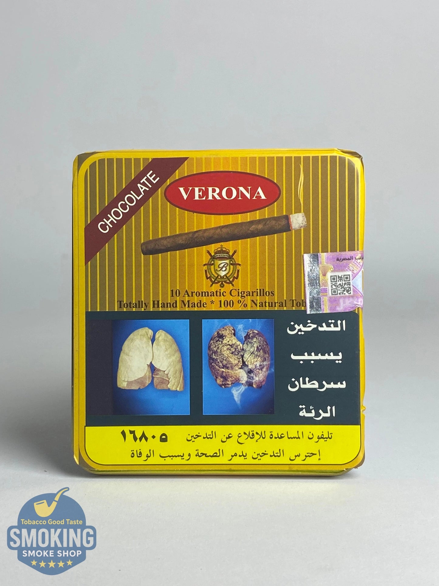 Verona cigarillos 10 pcs فيرونا 10 سيجاريلو