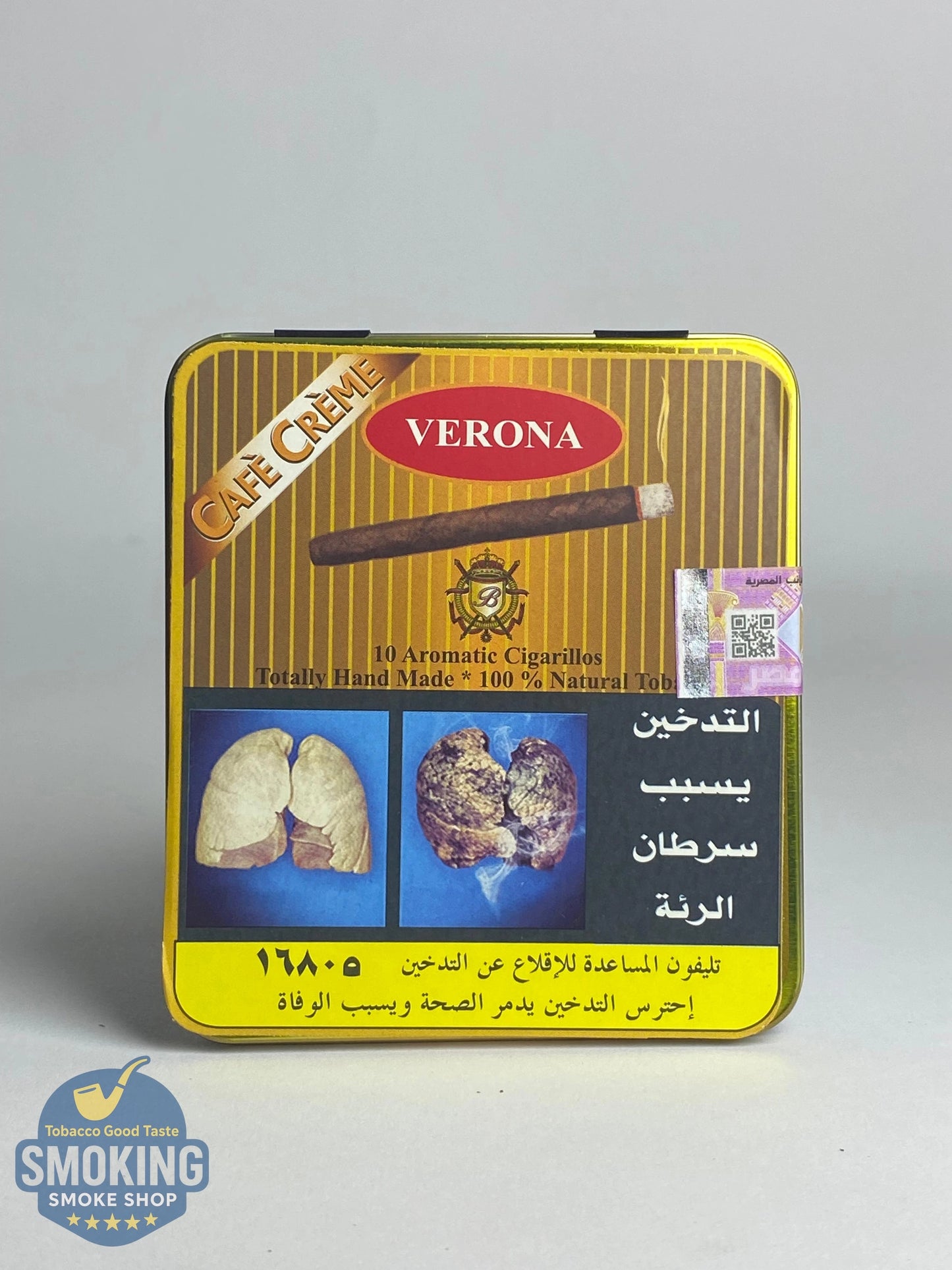 Verona cigarillos 10 pcs فيرونا 10 سيجاريلو
