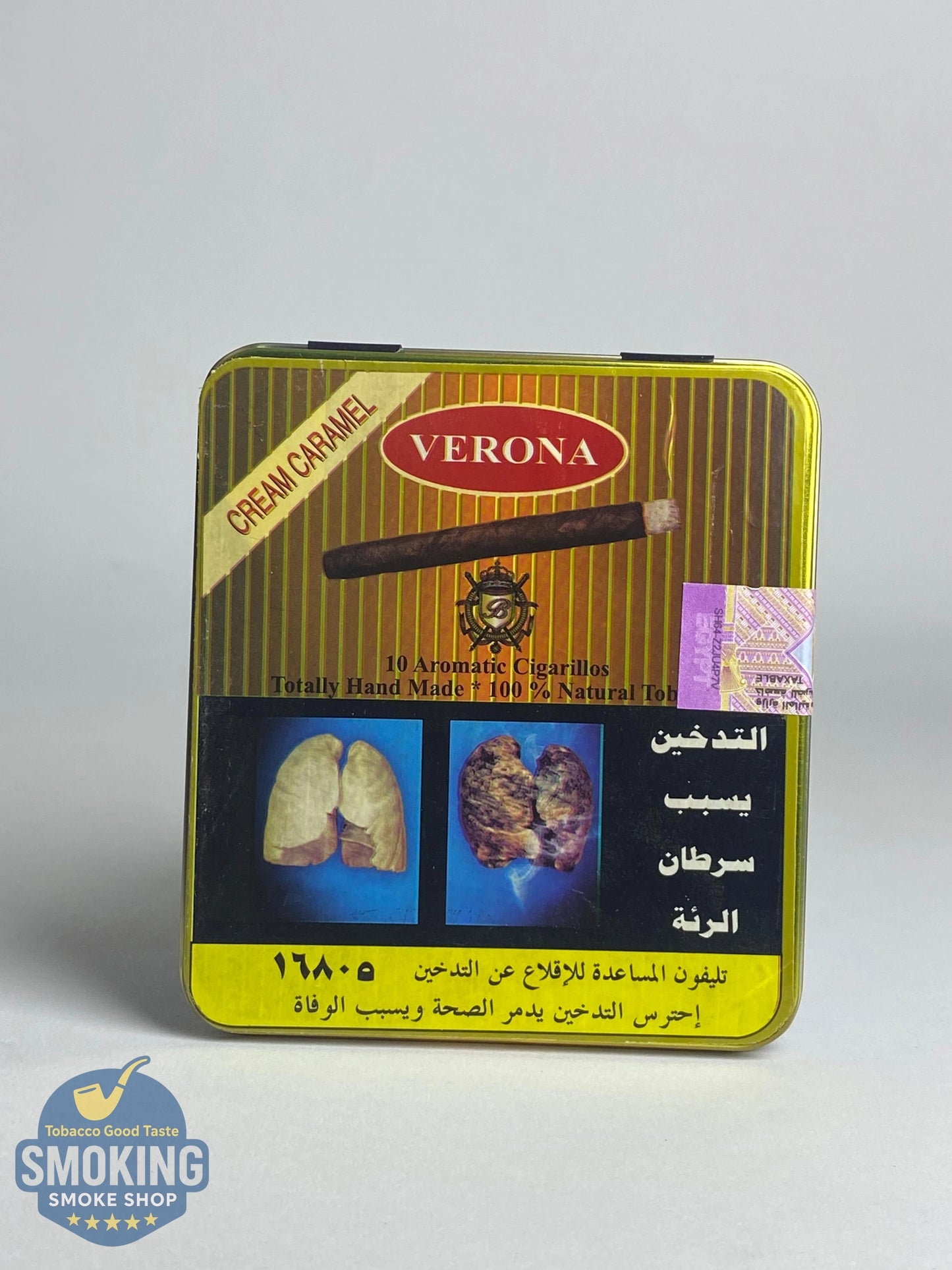 Verona cigarillos 10 pcs فيرونا 10 سيجاريلو