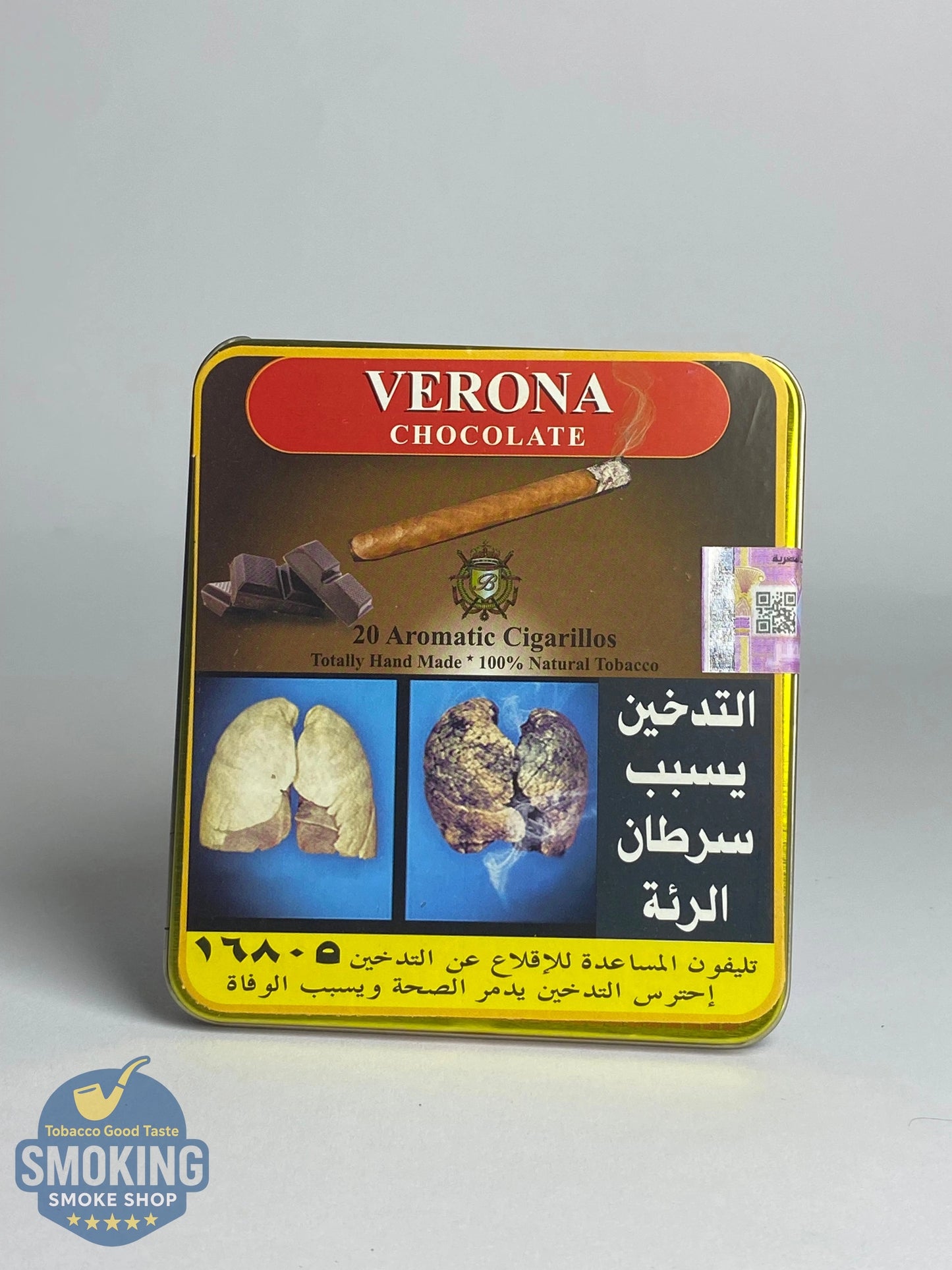 Verona cigarillos 20Pcs فيرونا 20 سيجاريلو