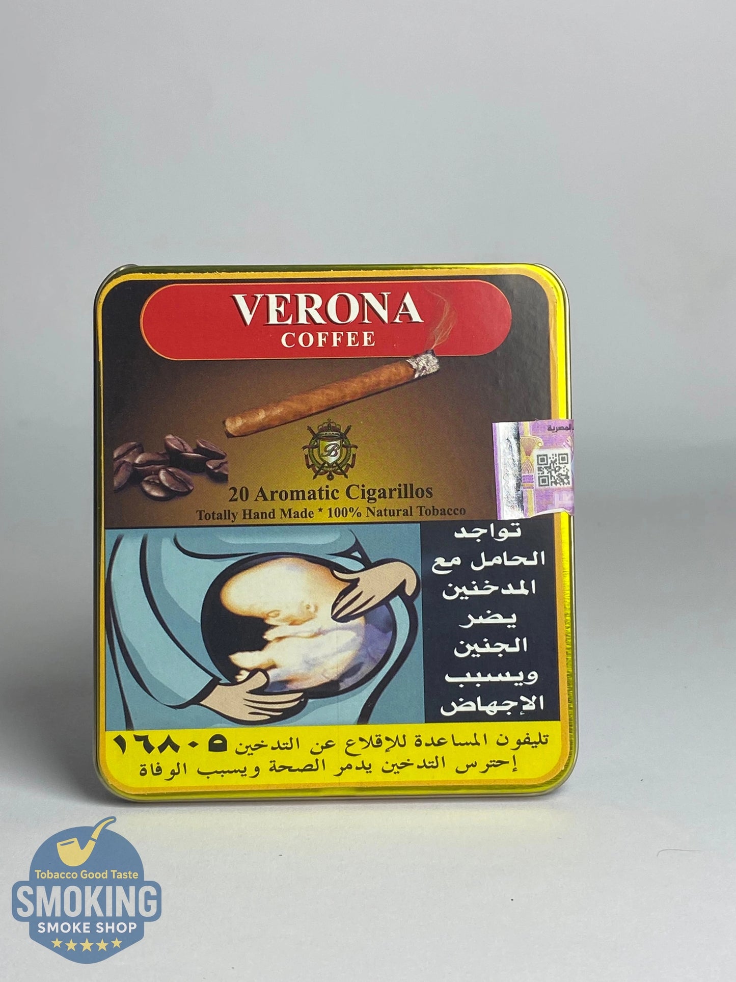 Verona cigarillos 20Pcs فيرونا 20 سيجاريلو