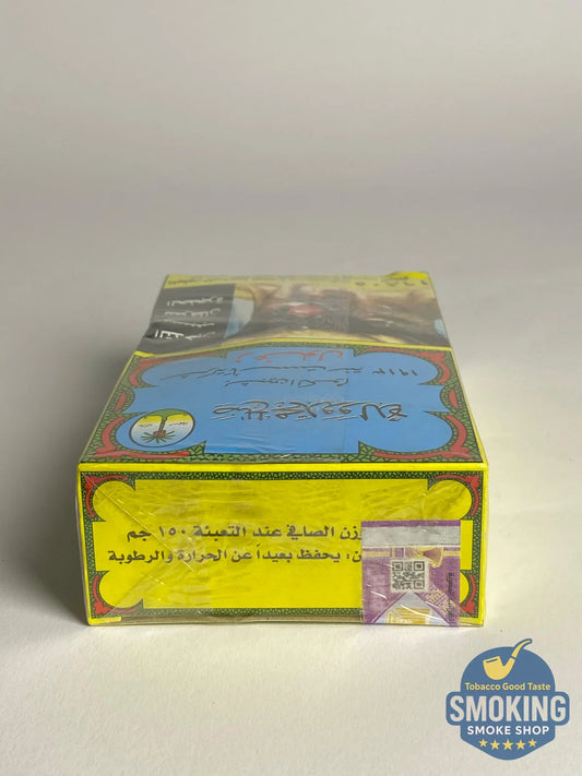 معسل زغلول الاصفر باوزان مختلفة