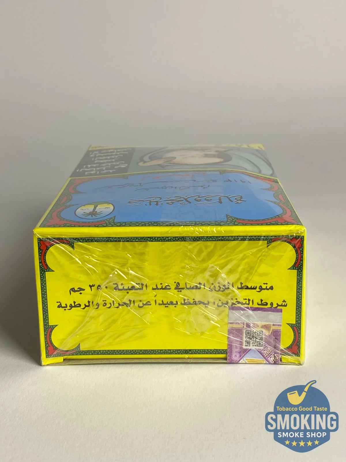معسل زغلول الاصفر باوزان مختلف