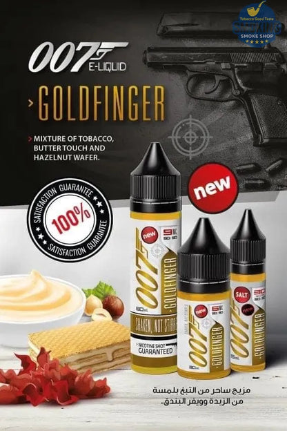 007 liquid MTL 30-60ML ليكويد 007 سحبة سيجارة 30 و 60 ملي فري بيز