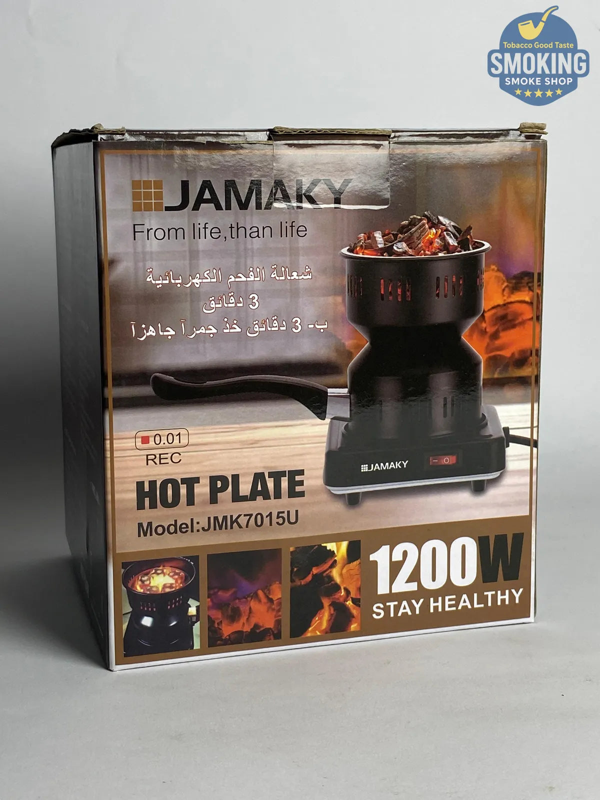 🔥 JAMAKY Hot Plate — سخان فحم كهربائي 1200 واط