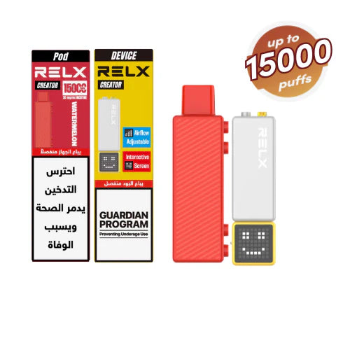 RELX Creator 15K puff جهاز او كارتدج ريلاكس كريتور 15 الف سحبة