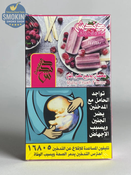 Dandash Molasses 100G  معسل دندش فواكه 100 جرام كل النكهات