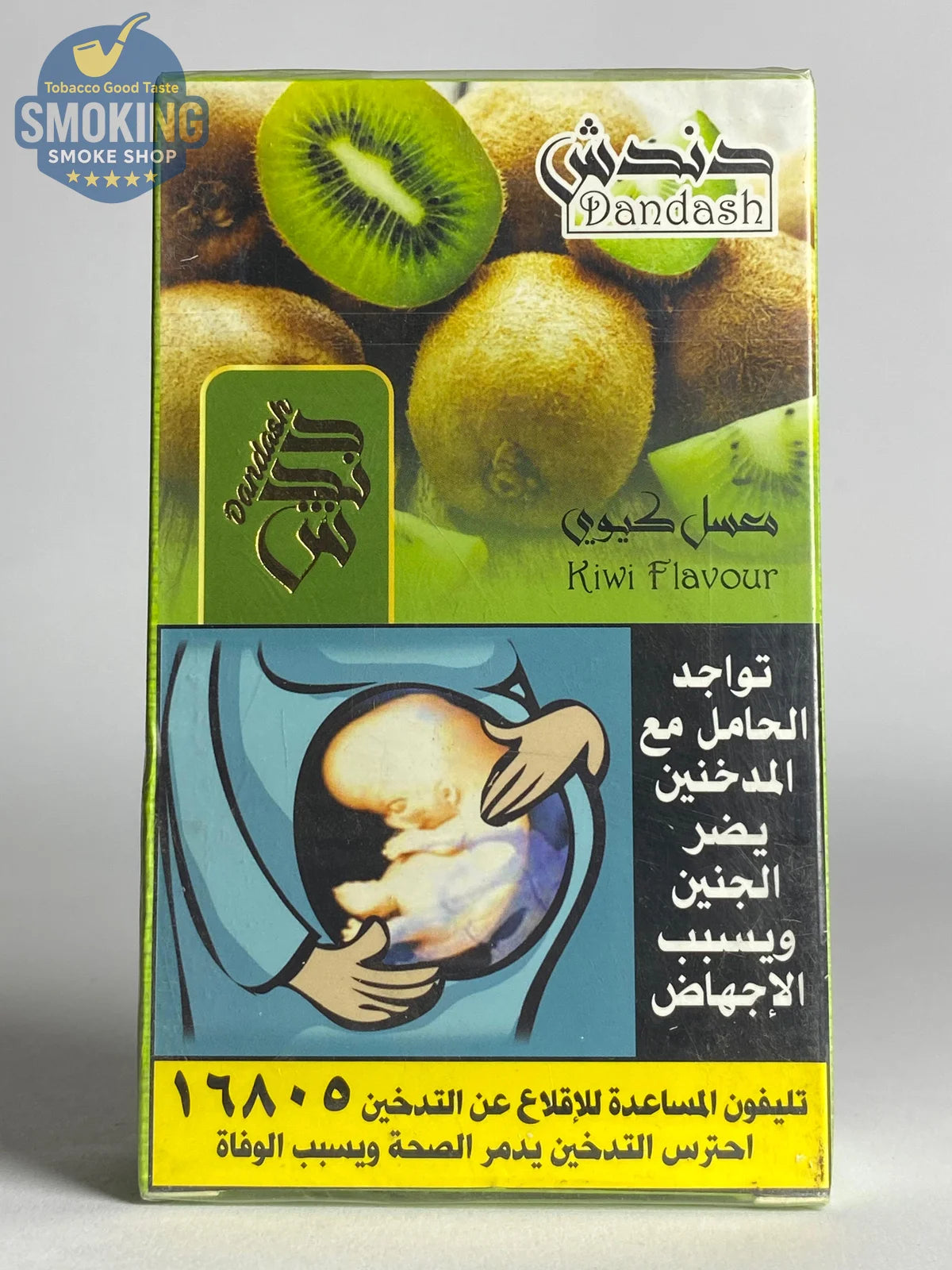 Dandash Molasses 100G  معسل دندش فواكه 100 جرام كل النكهات