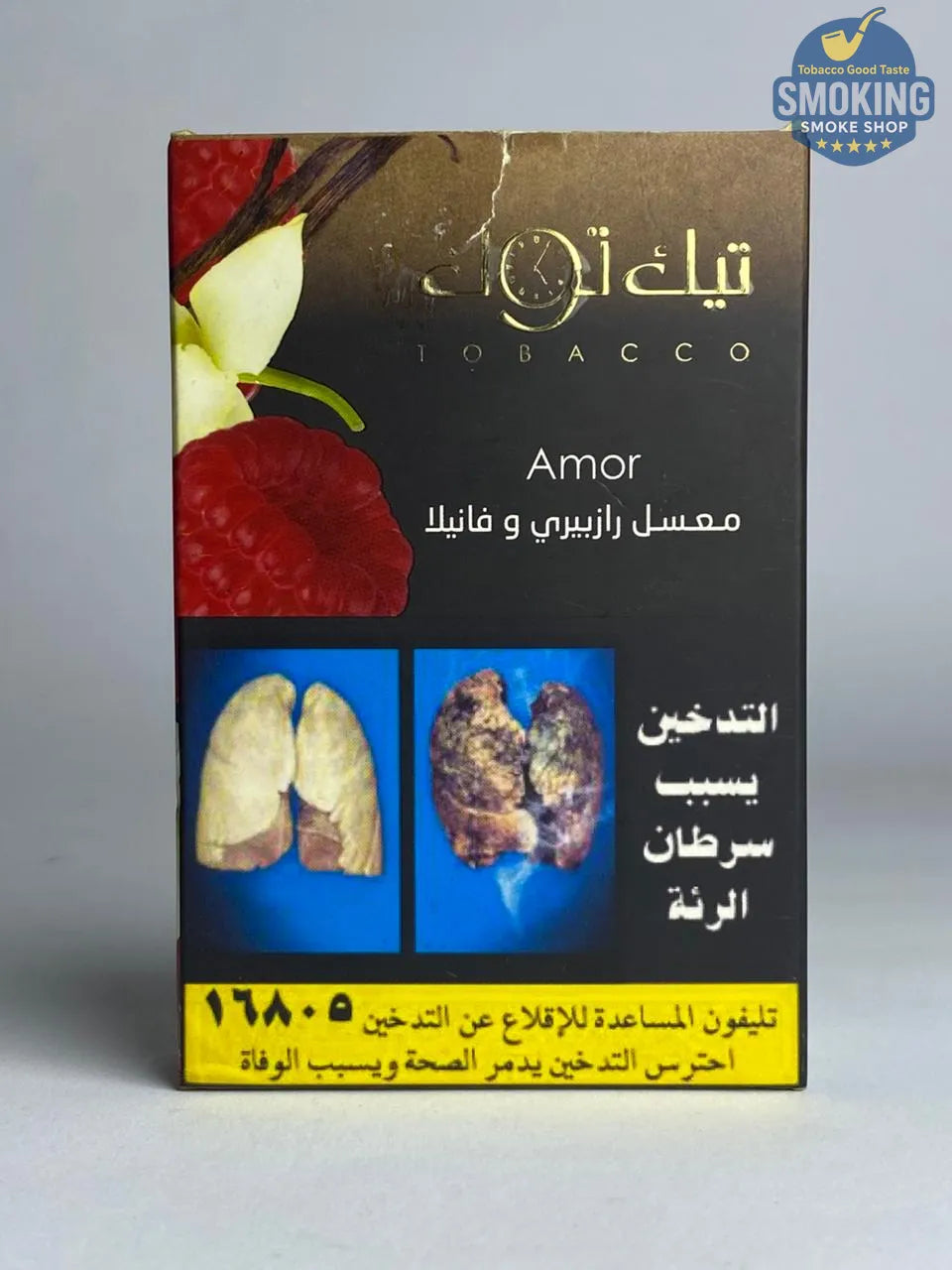 Tik tok Molasses معسل تيك توك 100 جرام