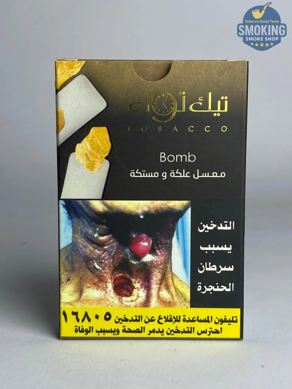 Tik tok Molasses معسل تيك توك 100 جرام