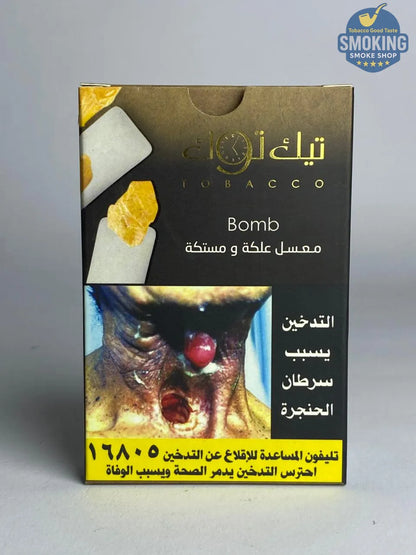 Tik tok Molasses معسل تيك توك 100 جرام