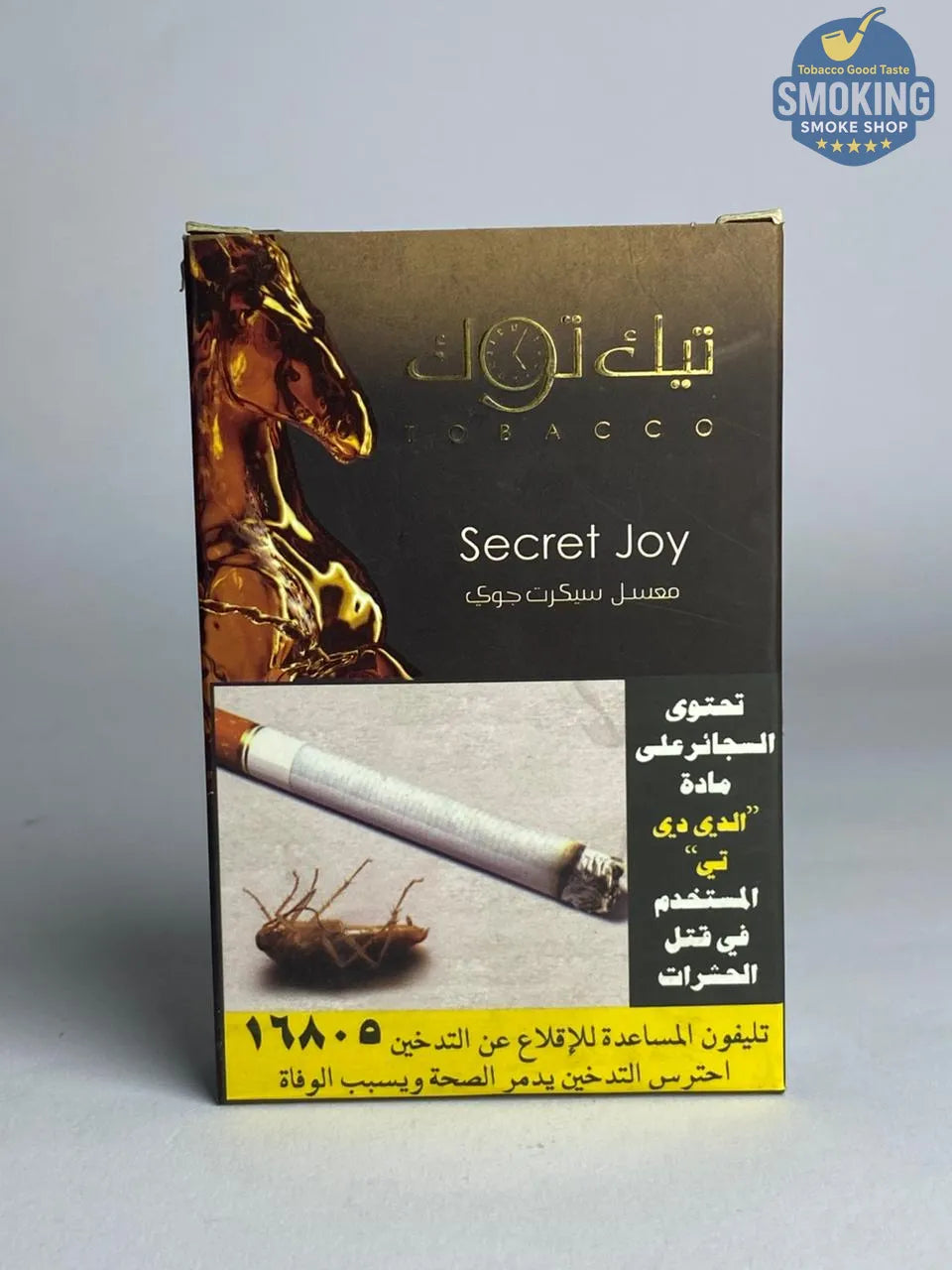 Tik tok Molasses معسل تيك توك 100 جرام
