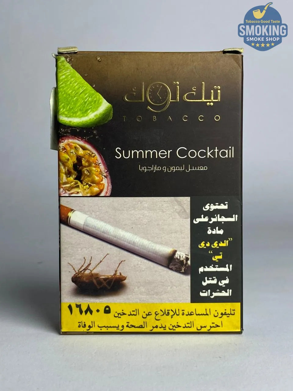 Tik tok Molasses معسل تيك توك 100 جرام