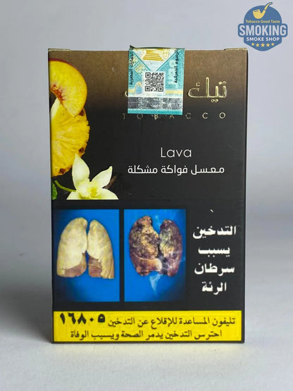 Tik tok Molasses معسل تيك توك 100 جرام