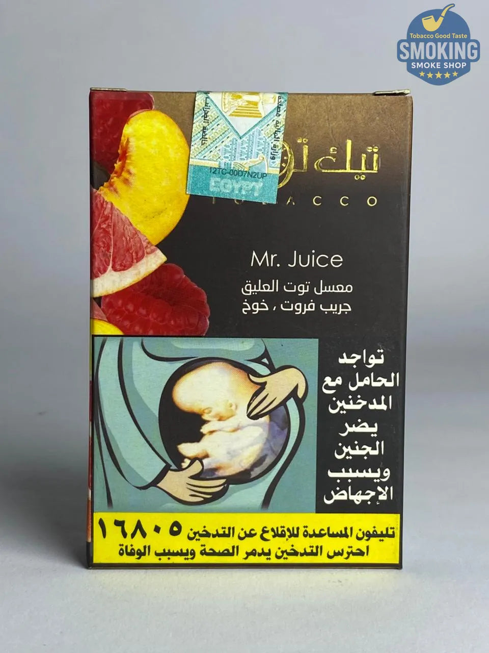 Tik tok Molasses معسل تيك توك 100 جرام