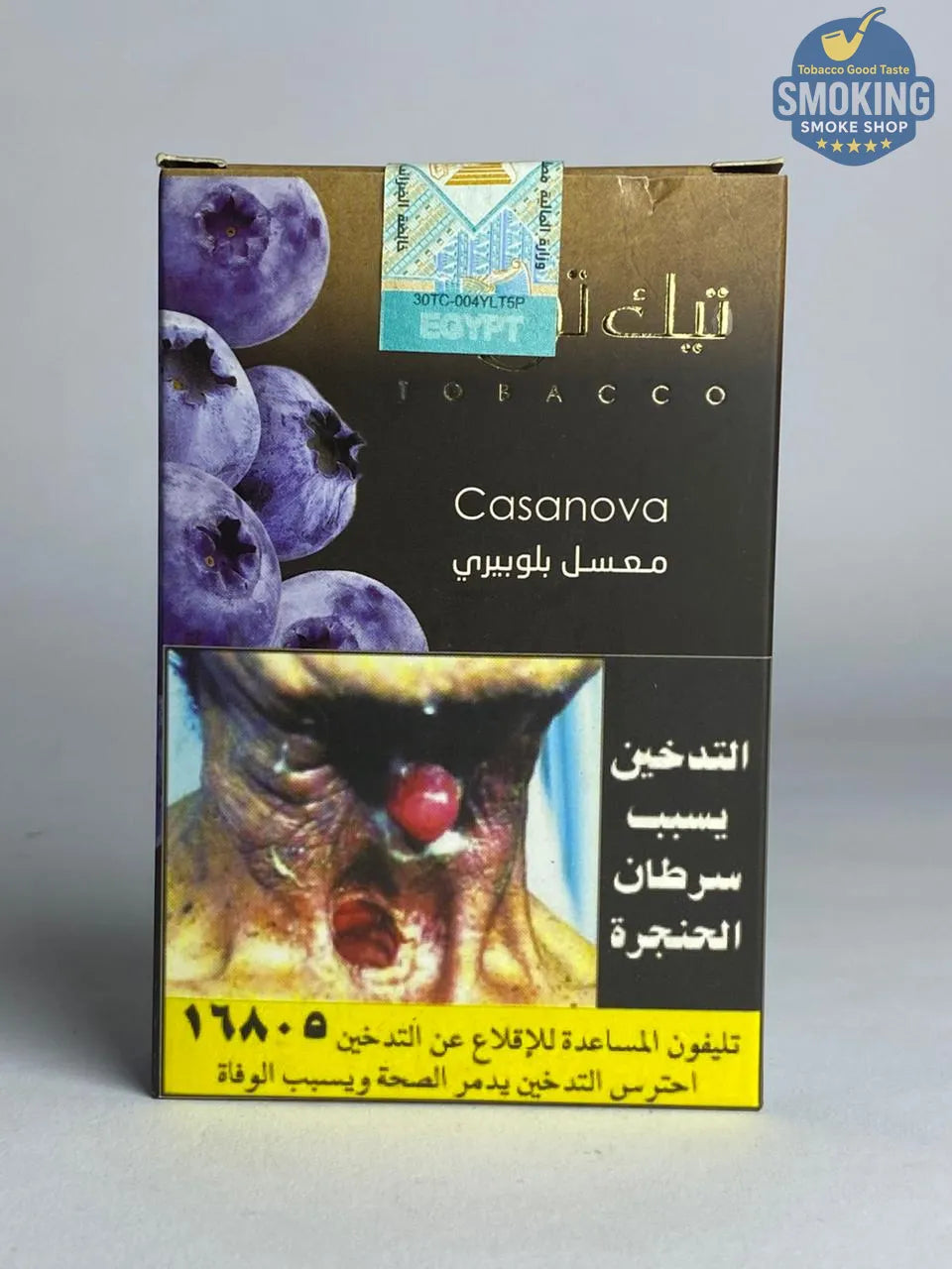 Tik tok Molasses معسل تيك توك 100 جرام