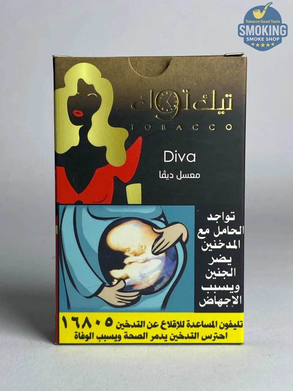 Tik tok Molasses معسل تيك توك 100 جرام