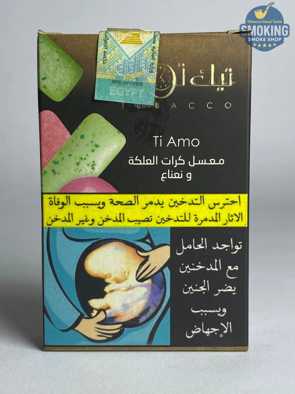 Tik tok Molasses معسل تيك توك 100 جرام