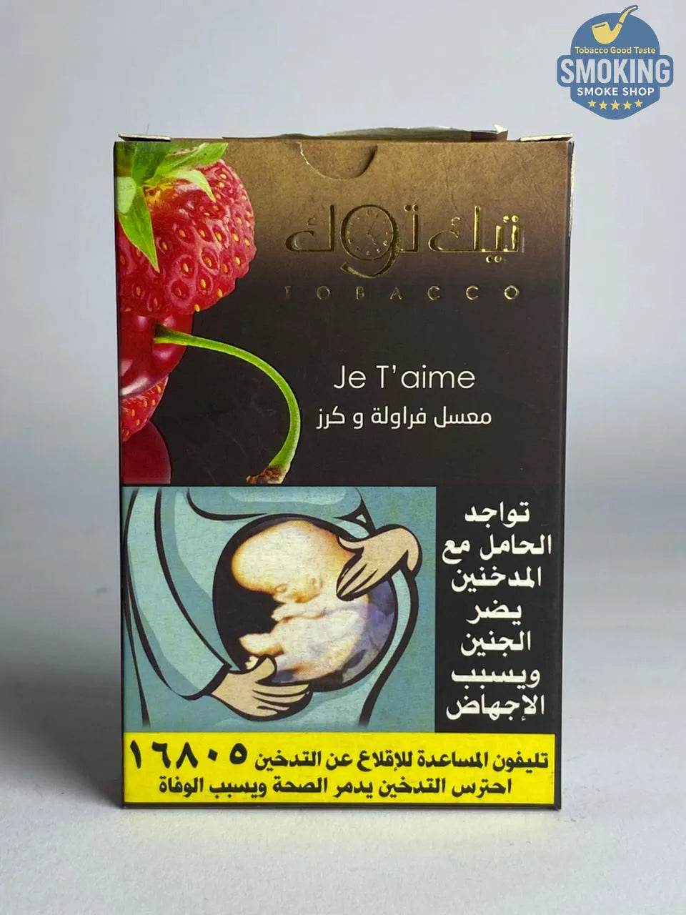 Tik tok Molasses معسل تيك توك 100 جرام