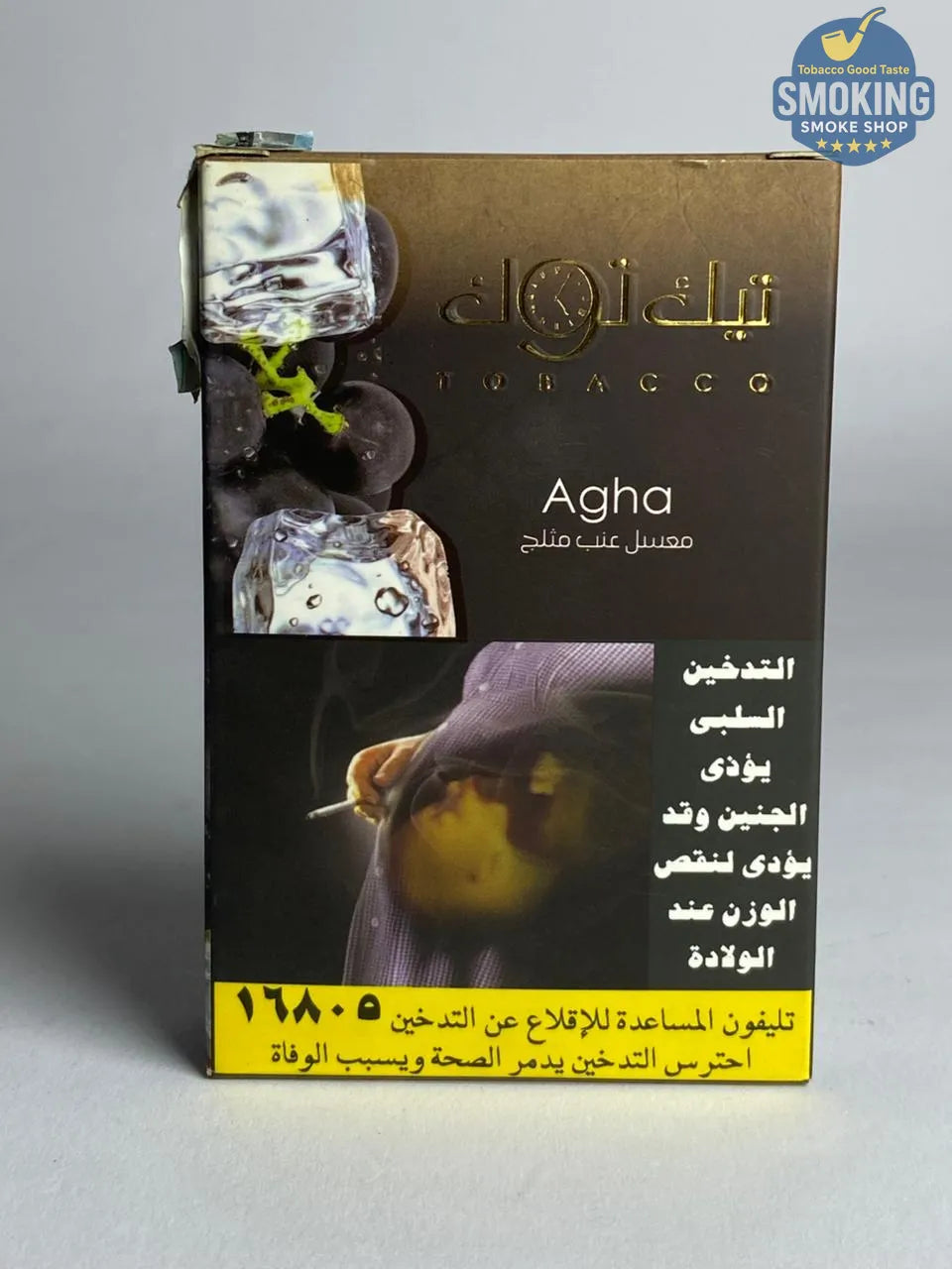 Tik tok Molasses معسل تيك توك 100 جرام