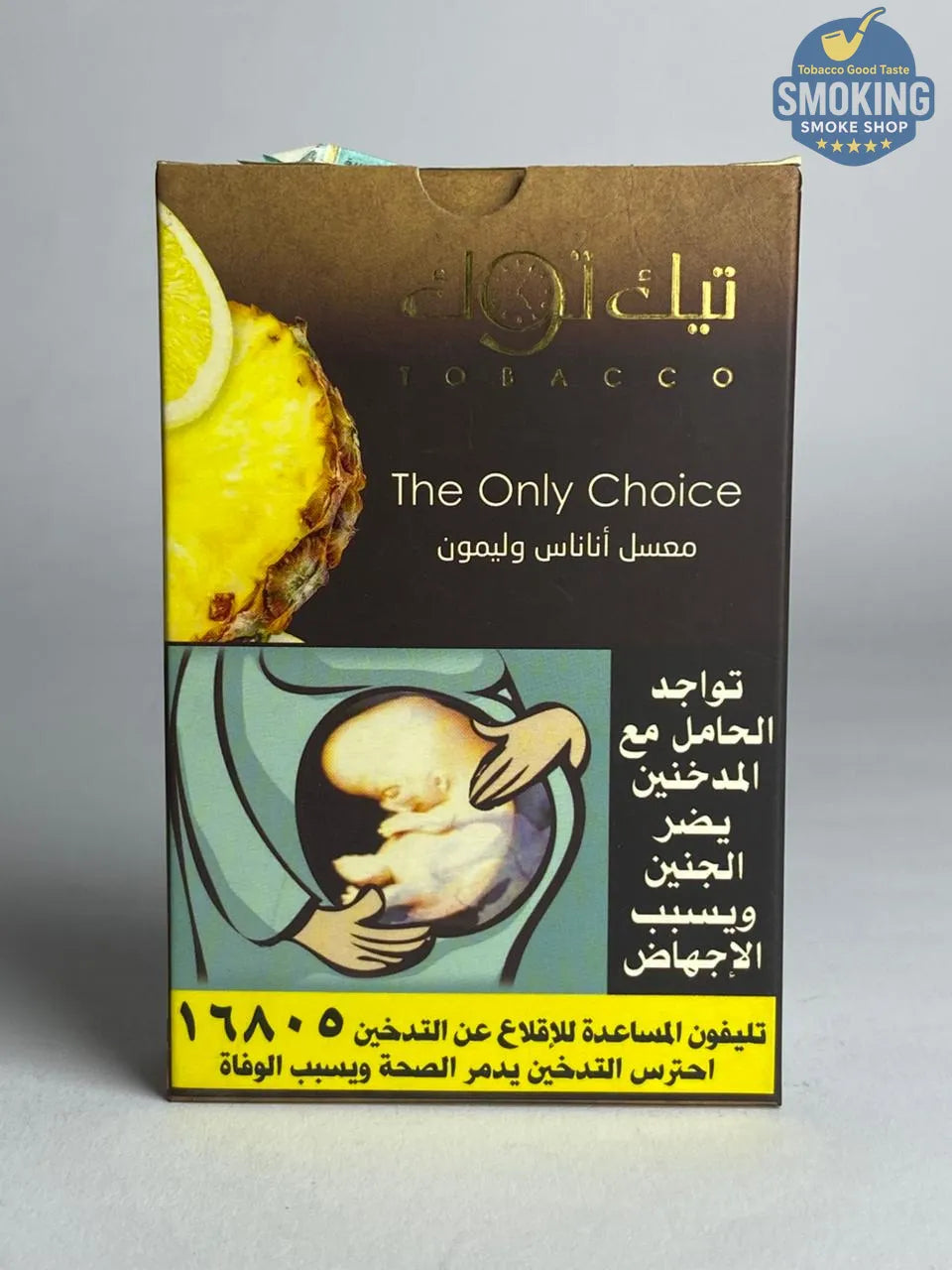 Tik tok Molasses معسل تيك توك 100 جرام