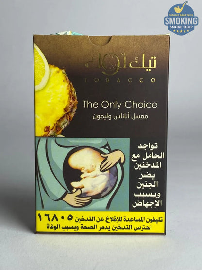 Tik tok Molasses معسل تيك توك 100 جرام