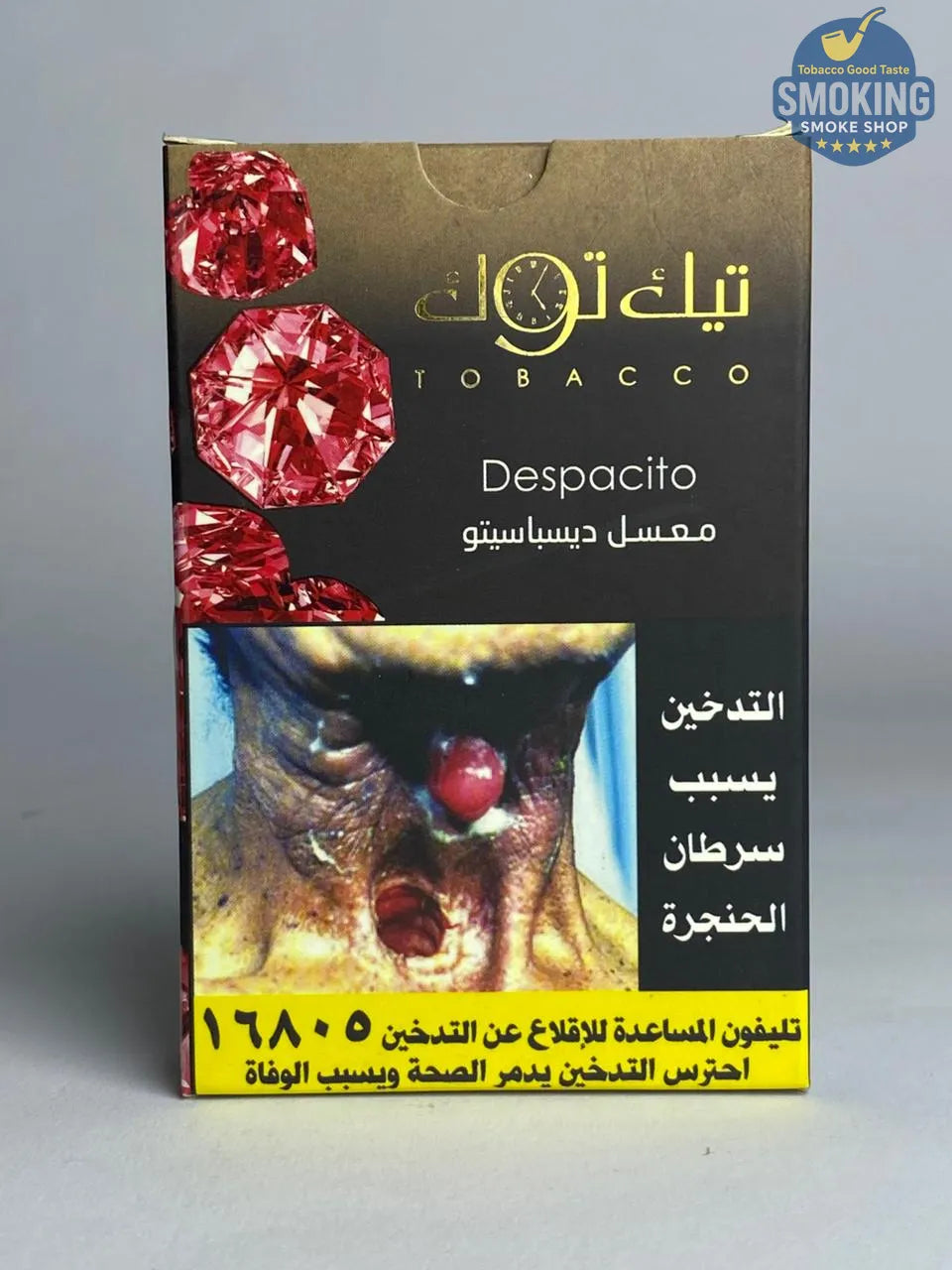 Tik tok Molasses معسل تيك توك 100 جرام