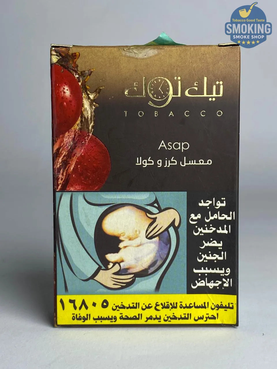 Tik tok Molasses معسل تيك توك 100 جرام