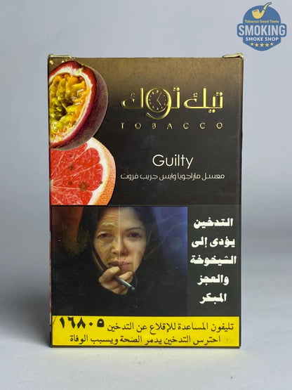 Tik tok Molasses معسل تيك توك 100 جرام