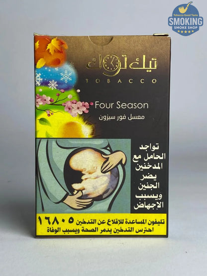 Tik tok Molasses معسل تيك توك 100 جرام