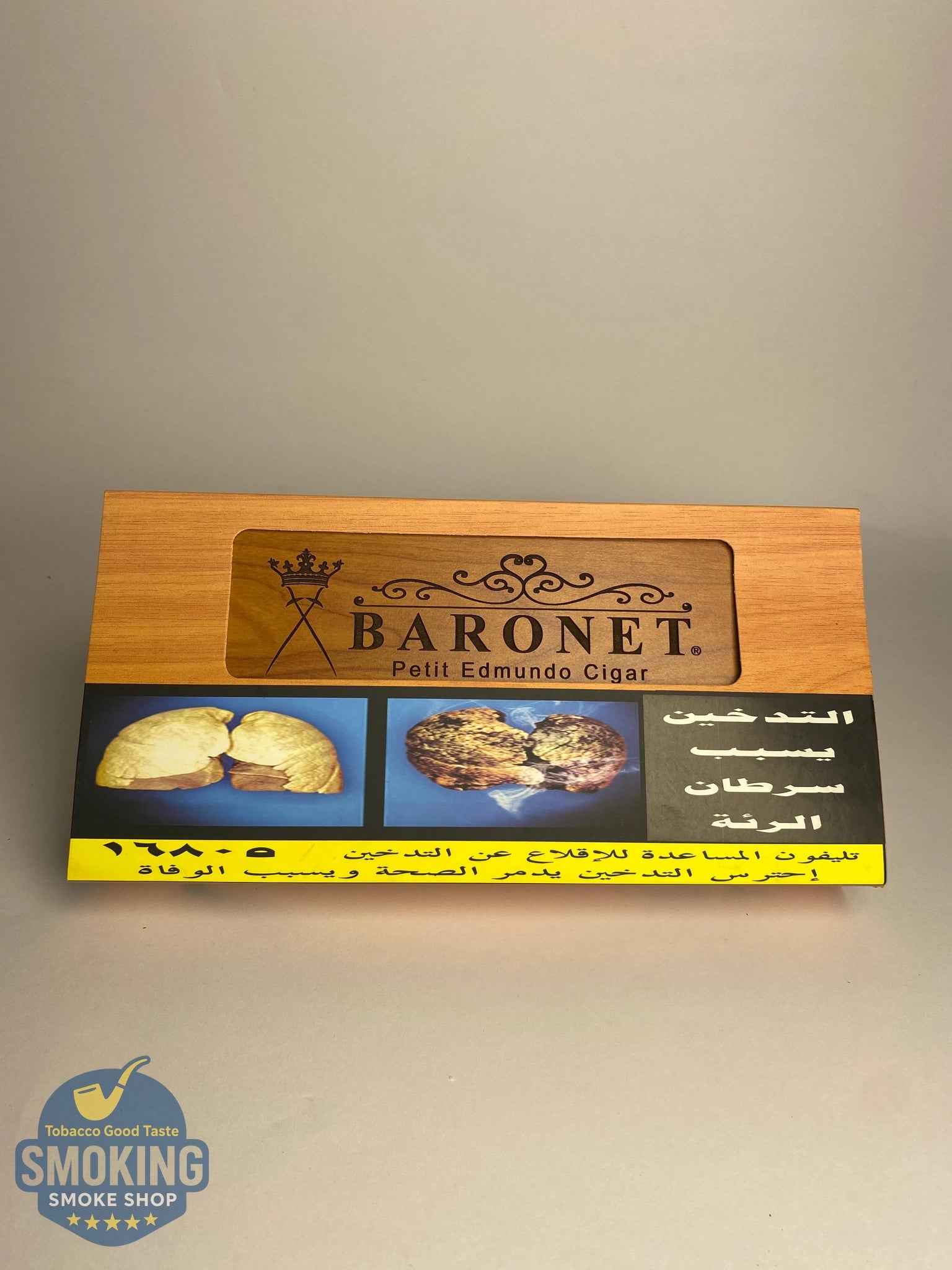 Baronet Cigars سيجار بارونت المصري