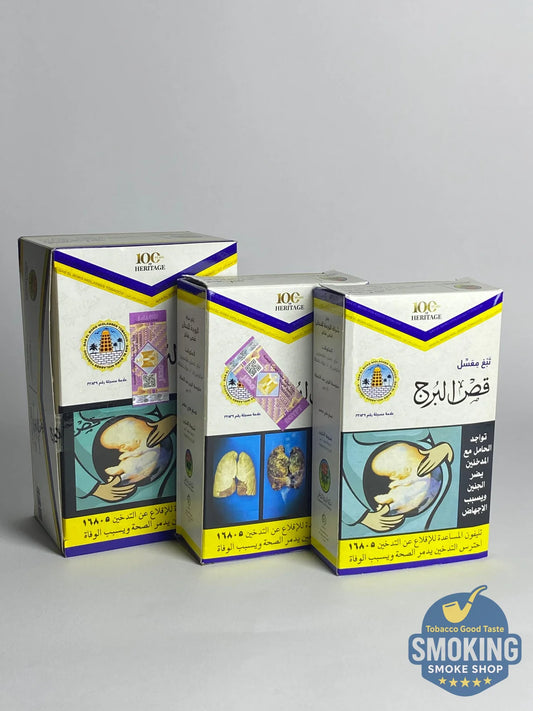 معسل قص البرج كافة الاوزان 