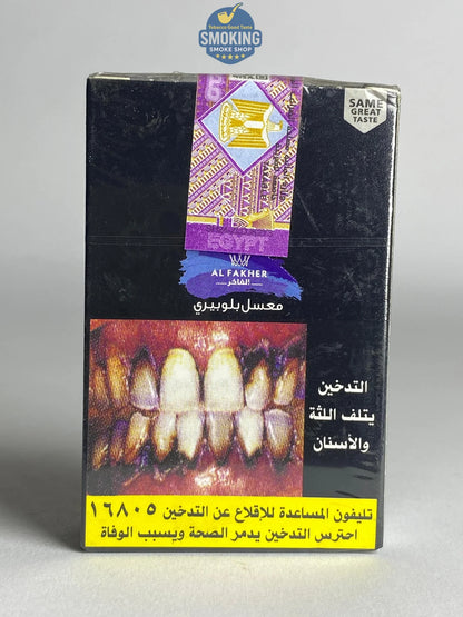 Al Fakher Molasses 50g Flavors معسل الفاخر 50 جرام كل الاطعم 