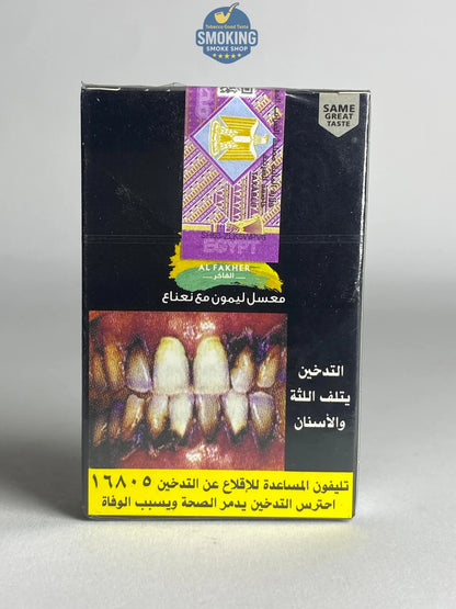Al Fakher Molasses 50g Flavors معسل الفاخر 50 جرام كل الاطعم 