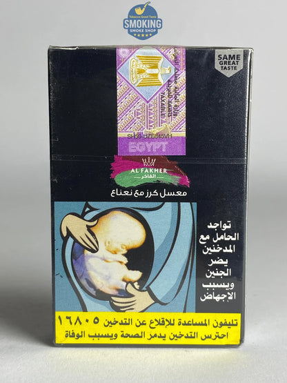 Al Fakher Molasses 50g Flavors معسل الفاخر 50 جرام كل الاطعم 